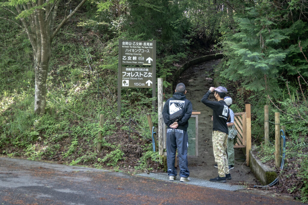 ハイキングコース 第2キャンプ場